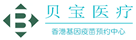 云梦验血查男女